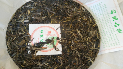 布朗古樹青茶餅